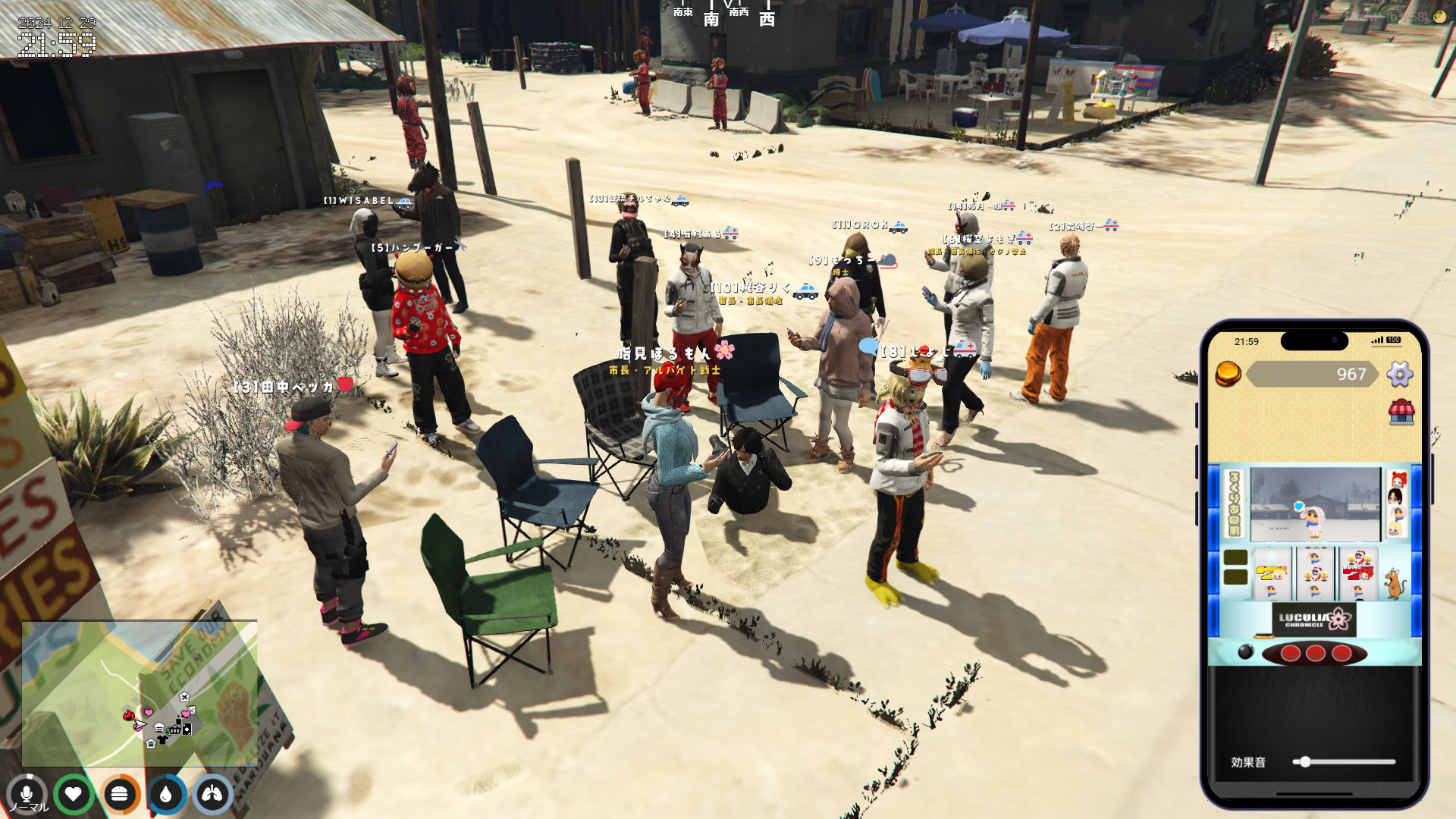 スマホスロット実装